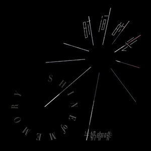 中国帅小伙操母兽
