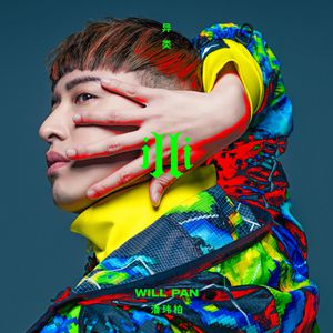 中国帅小伙操母兽
