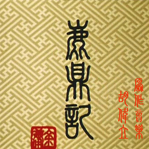 中国帅小伙操母兽
