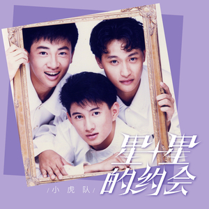 中国帅小伙操母兽
