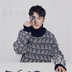 中国帅小伙操母兽
