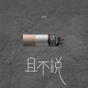 中国帅小伙操母兽
