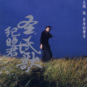 中国帅小伙操母兽
