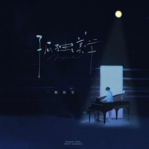 中国帅小伙操母兽
