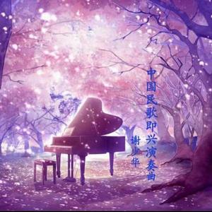 中国帅小伙操母兽
